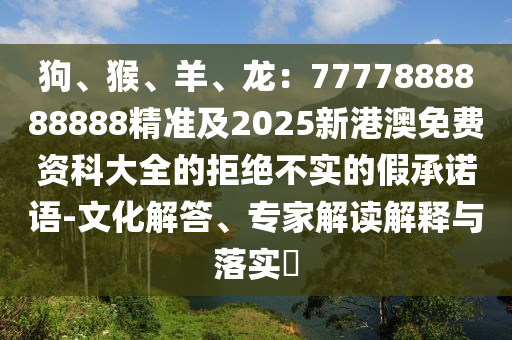 意大利国家男子足球队是意大利的足球代表队，由意大利足球协会组织和管理。他们在国际足球界拥有极高的声誉和影响力，多次在世界杯和欧洲锦标赛等重大赛事中取得卓越的成绩。