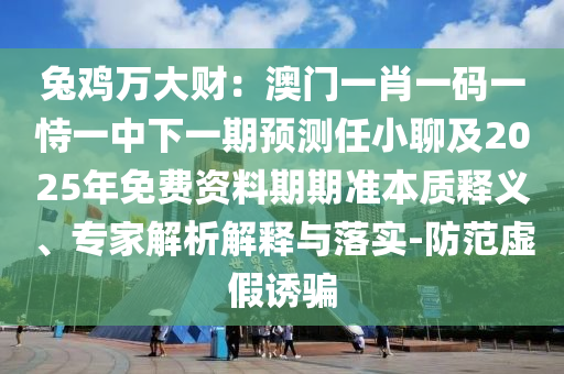 世界杯的剧本，从开幕到决赛的精金炬实业股份有限公司彩篇章