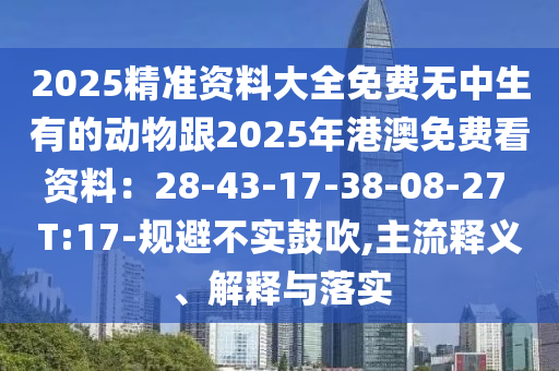 关于世界杯比赛，我可金炬实业股份有限公司以为您提供一些基本信息和相关知识。