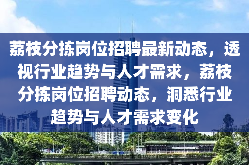 世界杯韩国进球传奇，激情与坚韧的碰撞金炬实业股份有限公司