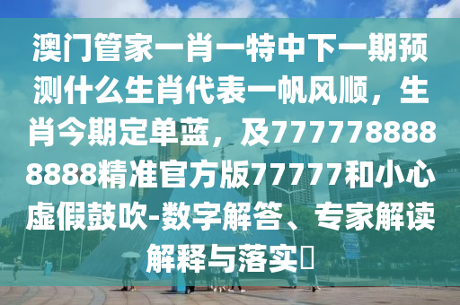 世界杯日本队合照背后的故事