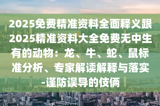 世界杯积分赛，金炬实业股份有限公司探寻赛场上的荣耀与策略