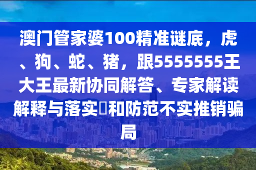 世界杯决赛 第5页