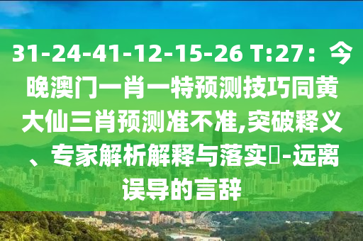 第1届世界杯冠军，乌拉圭国家队。