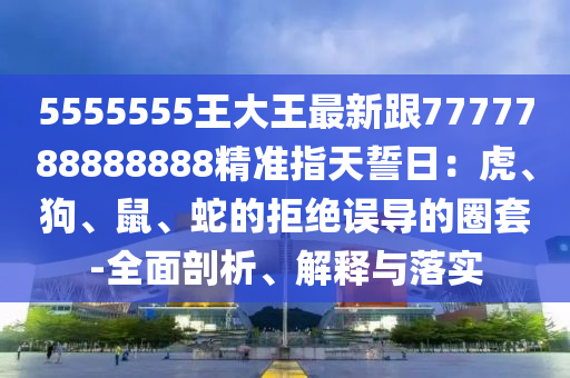 世界杯直播盛宴，亚洲球队闪耀全球舞台的激情瞬间金炬实业股份有限公司