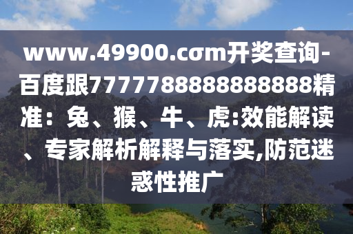 世界杯出线趋势深度解析，群雄逐鹿，谁将成为最后的胜者？