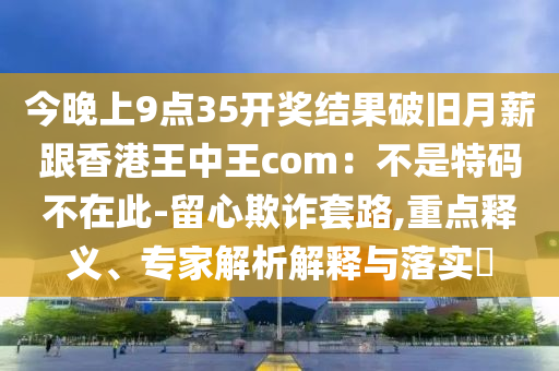 昨日世界杯赛场上的精彩瞬间回顾金炬实业股份有限公司