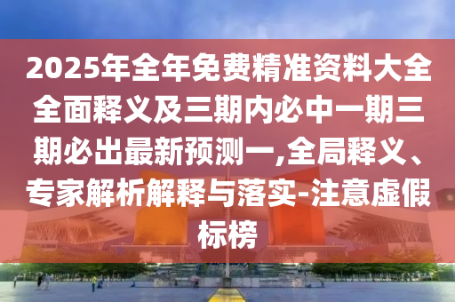 世界杯快乐足球，探寻足球的魅力与激情金炬实业股份有限公司