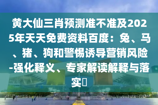 世界杯高清直播，激情与荣耀的盛宴
