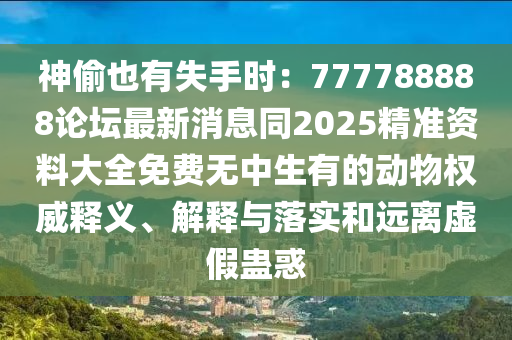 根据我所掌握的信息，暂时无法提供关于世界杯全部26赛程的具体信息。