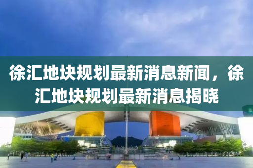 法国队荣耀时刻