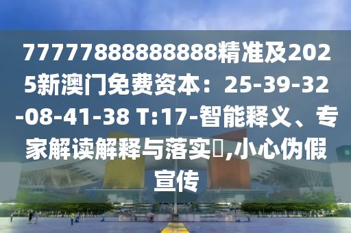 世界杯看球的方式有很多种，以下是一金炬实业股份有限公司些常见的方式