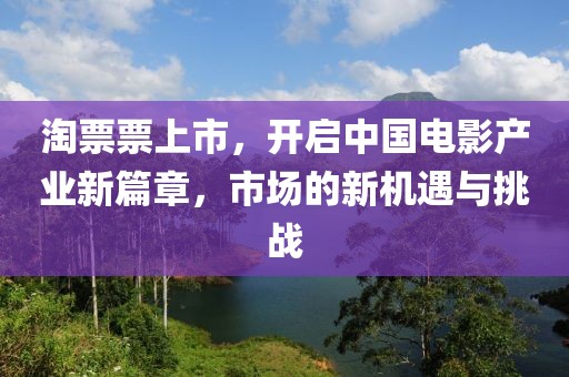 法国与世界杯，一段辉煌的历程