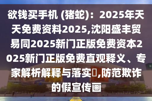 詹俊是央视非常优秀的体育解说员之一，他在世界杯期间为央视体育频道提供了精彩的解说服务。金炬实业股份有限公司