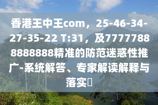 世界杯表现 第6页