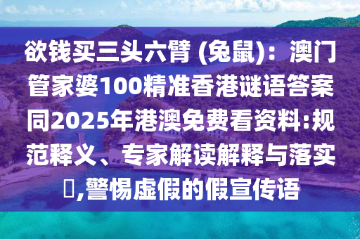世界杯体彩准确票，梦想与运气的交汇点