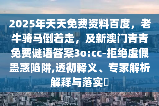 世界杯直播总决赛，激情与荣耀之夜